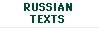 Baha'i Writings in Russian