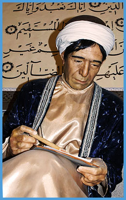 Wax Statue of Ahmad Nayrizi